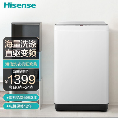 海信HB100DF52D怎么样？上档次吗？