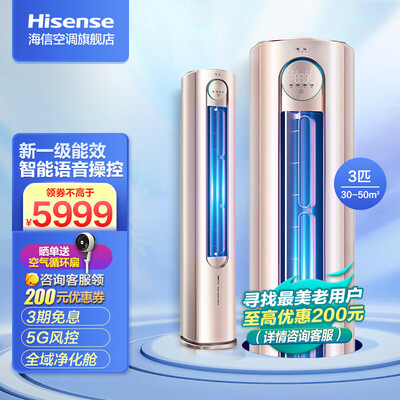 海信聼语系列怎么样?使用评价好吗?