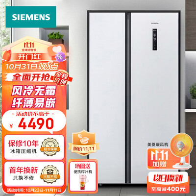 西门子500和502冰箱区别是什么-西门子500和502冰箱参数对比分析_http://www.meifudie.com_好物_第1张