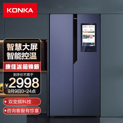 冰箱康佳BCD-388WEGL5SPI怎么样？谁用过评价？