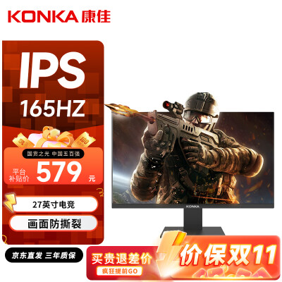 分析体验评测康佳KM2712G好不好用，使用二周感受如何！