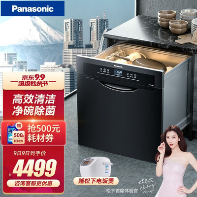 松下NP-60F1MSA怎么样？做工如何？