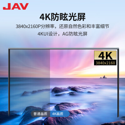 JAVLED65H电视一体机65英寸怎么样？使用评价好吗？