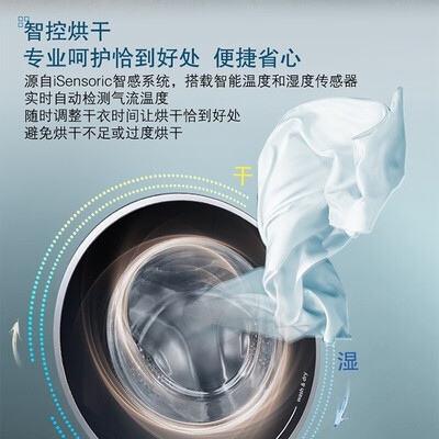 西门子10公斤洗衣机WJ45UQ080W质量曝光_http://www.meifudie.com_好物_第3张