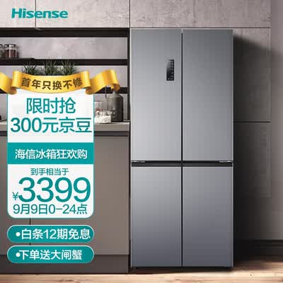 海信冰箱BCD-502WMK1DPJ怎么样？上档次吗？
