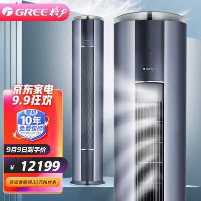 格力KFR-72LW/NhDj1BGj怎么样?质量好不好?