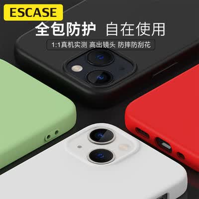 ESCASE苹果13手机壳怎么样?上档次吗?