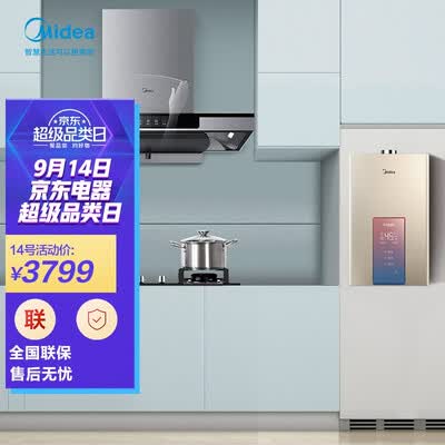 美的T58P油烟机怎么样？好不好用？