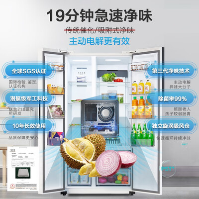 美的BCD-543WKPZM(E)怎么样？口碑如何？