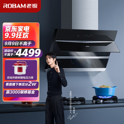 老板27A2H怎么样？好不好？