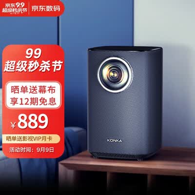 康佳H6投影仪怎么样？质量如何？