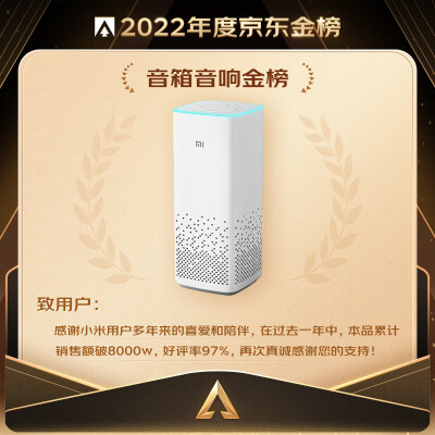 小米音箱二代和pro哪个好些-小米音箱二代和pro深度对比_http://www.meifudie.com_好物_第4张