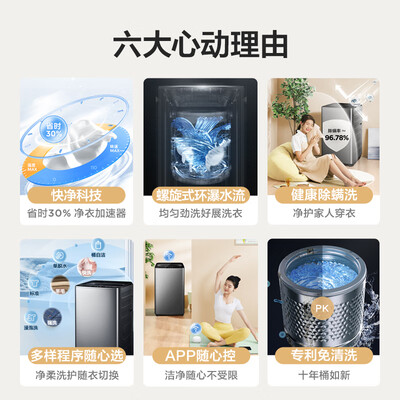 入手觉得美的MB100V51Y用起来靠谱吗？多比比就没错！