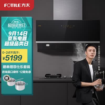 方太JCD10A+TH26B怎么样？质量如何？