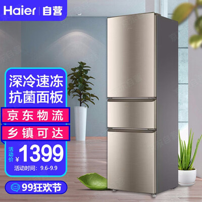 使用冰箱海尔bcd218stps质量怎么样达人解密好用吗说说真实评价感受