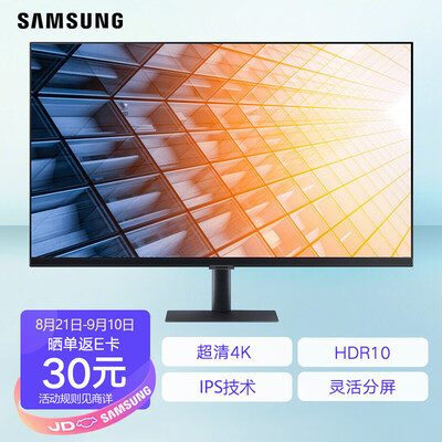 三星S27A702NWC怎么样？质量如何？
