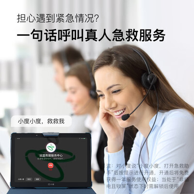 小度智能学习机s16怎么样?测试如何?