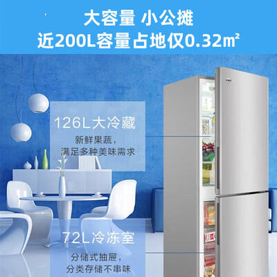 格力晶弘198升怎么样?牌子好吗?