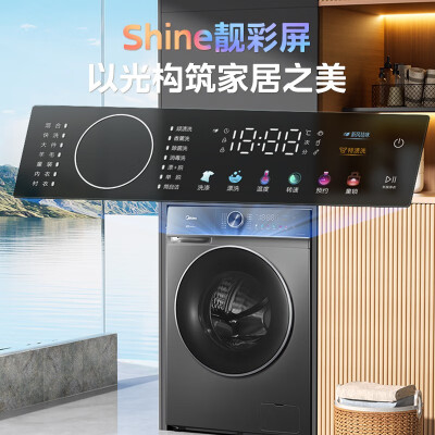 美的（Midea）MD100V650DE怎么样？谁用过评价？