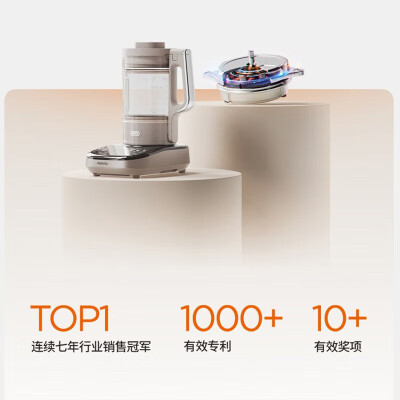 比较说说九阳轻音破壁机B1说实话好不好，多次使用后评价！