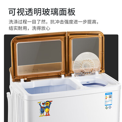 小鸭WPH1303BST优缺点曝光分析-小鸭WPH1303BST优缺点全面分析_http://www.meifudie.com_好物_第2张