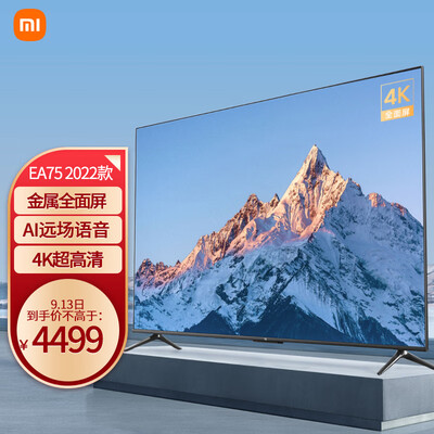 小米电视EA75 2022款怎么样?质量如何?