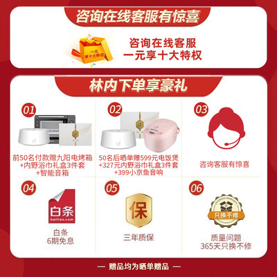 林内JSQ26-D33W怎么样？上档次吗？