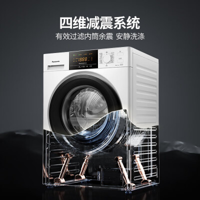 松下XQG80-N82WP怎么样？评价好吗？