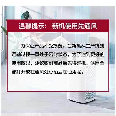美的KJ700G-H32Y空气净化器怎么样？牌子好吗？