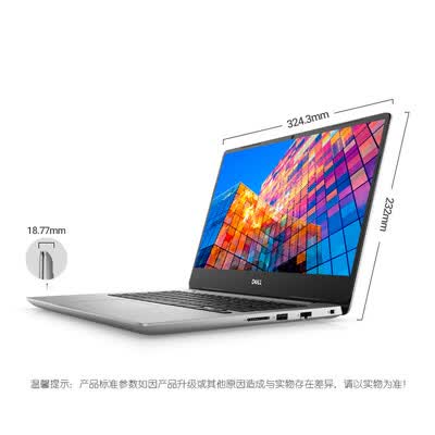 戴尔灵越怎么样?测试如何?