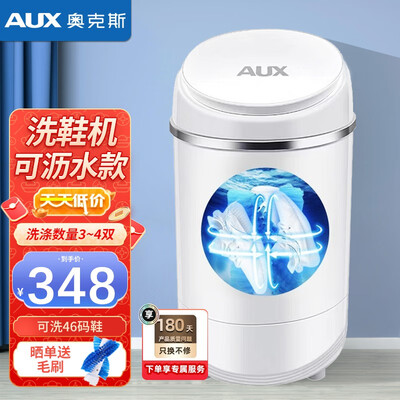 老司机分析奥克斯（AUX）HB35Q52-1939测评下质量如何？入手的感受啦！！