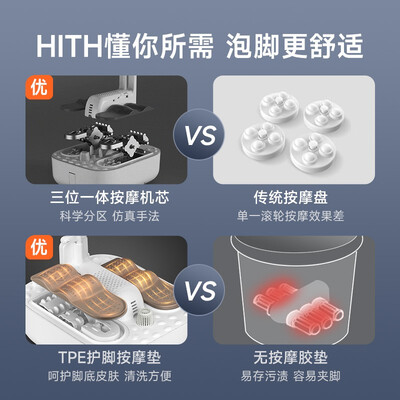 HITHZMZ-V1怎么样?口碑如何?