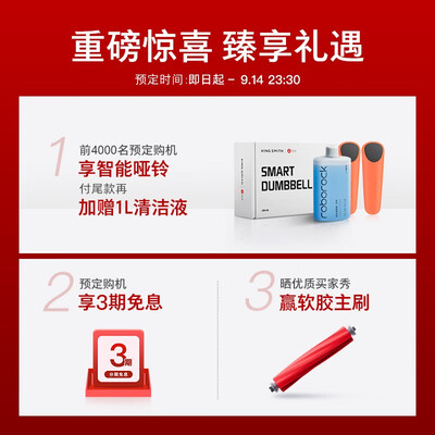 石头扫拖机器人G10怎么样？有谁用过？