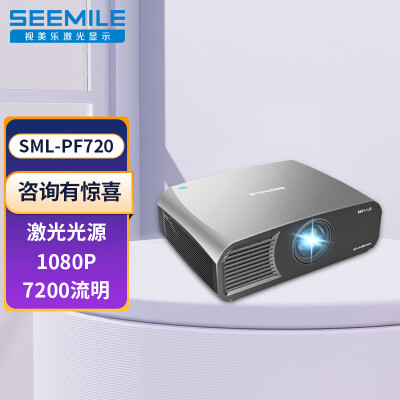 入手剖析点评视美乐SML-PF720配置怎么样？吐槽一星期心得分享