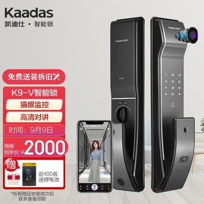 凯迪仕K9V怎么样?质量好吗?