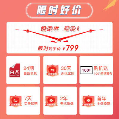 奇遇LT01A和LT01哪个好?区别大不大?