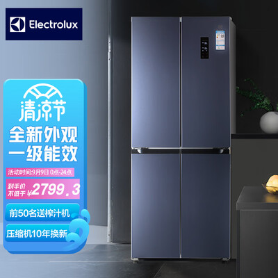 伊莱克斯BCD-400QITD怎么样？质量好不好？