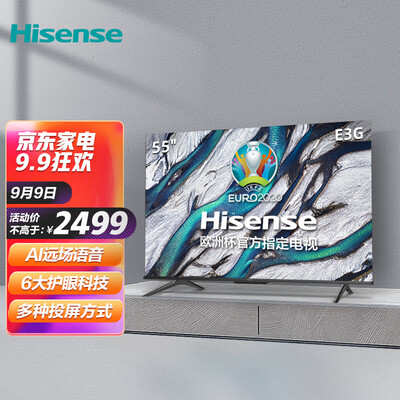 海信55E3G怎么样？评测好吗？