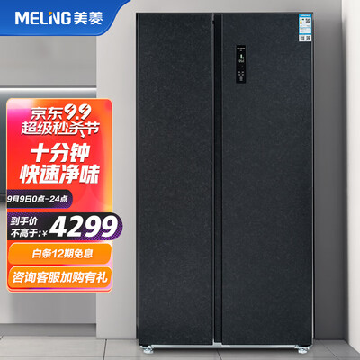 美菱十分钟快速净味系列怎么样？使用评价好吗？