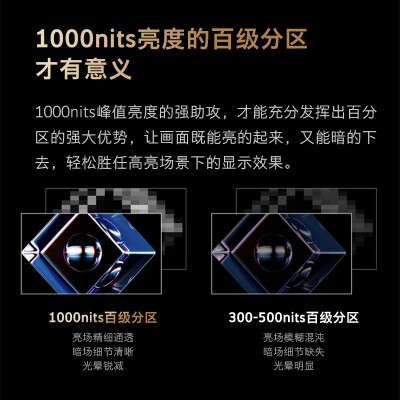 创维85A5D怎么样？测评如何？