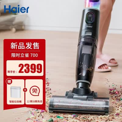 海尔洗地机D3Pro怎么样？属于什么档次？