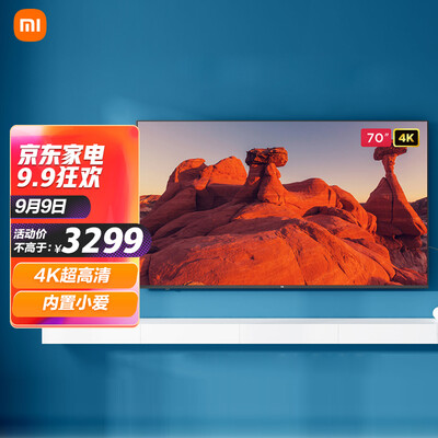 小米4a70寸电视怎么样?好不好?