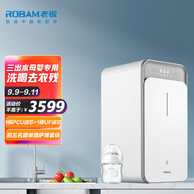 老板PRU600-JV335A怎么样？谁用过评价？