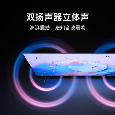 小米L75MA-RA怎么样？测评如何？