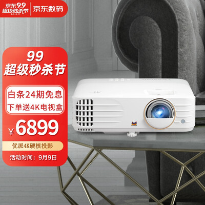 优派PX701-4K Pro怎么样？质量好吗？