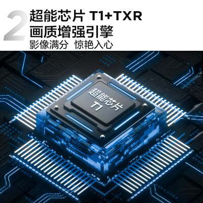 tcl65v8pro和65t7d对比哪个好？区别大吗？