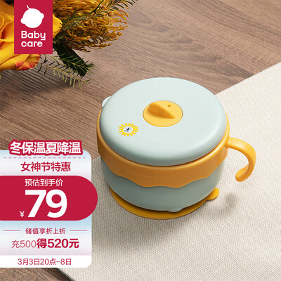 点评入手使用babycareRWB041-A优劣全面解析？了解一下吧！！