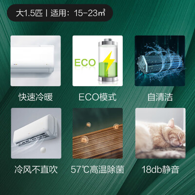 奥克斯KFR-35GWBpR3AQF19(B3)怎么样？性价比高吗？