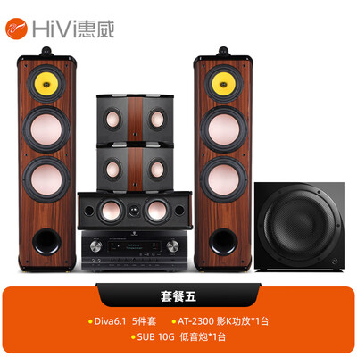 全方位感受惠威Diva 6.1HT 5.1声道家庭影院组合质量好吗，了解二周真相分享-盒子日记