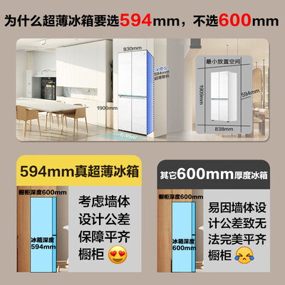 海尔白巧系列475L怎么样？上档次吗？